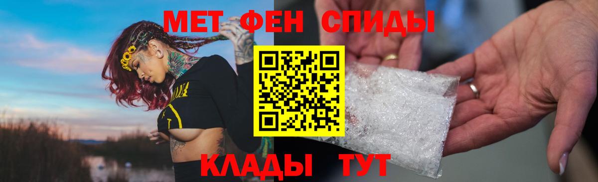 Соль-Илецк  АМФ  MEGA зеркало  АМФЕТАМИН VHQ  Вход с VPN 