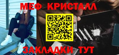 MESCALINE Пенза