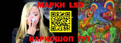 MESCALINE Пенза