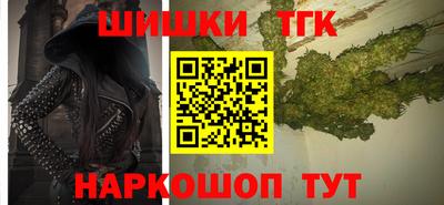 MESCALINE Пенза