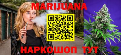 MESCALINE Пенза