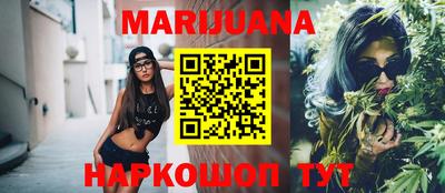 MESCALINE Пенза