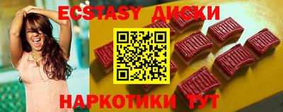 MESCALINE Пенза