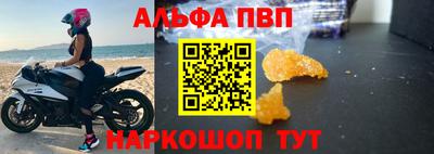 первитин Партизанск