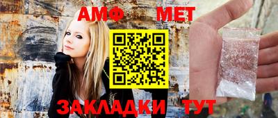первитин Первоуральск