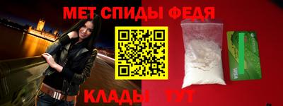 первитин Первоуральск