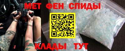 первитин Первоуральск