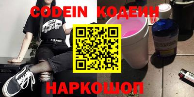 первитин Партизанск