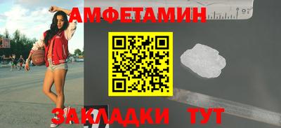 первитин Партизанск