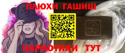 MESCALINE Пенза