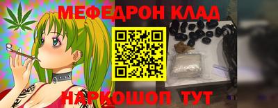 первитин Партизанск