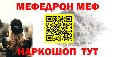 MESCALINE Пенза