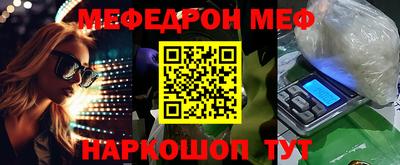 первитин Партизанск