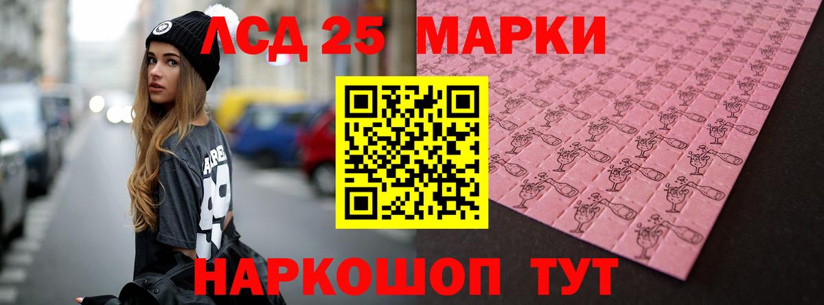 Соль-Илецк  Лсд 25 экстази ecstasy  Вход с VPN  ЛСД экстази ecstasy 