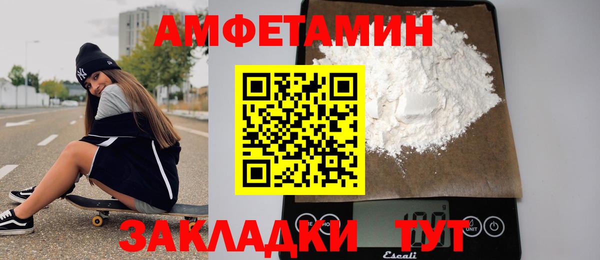 Первитин винт Соль-Илецк