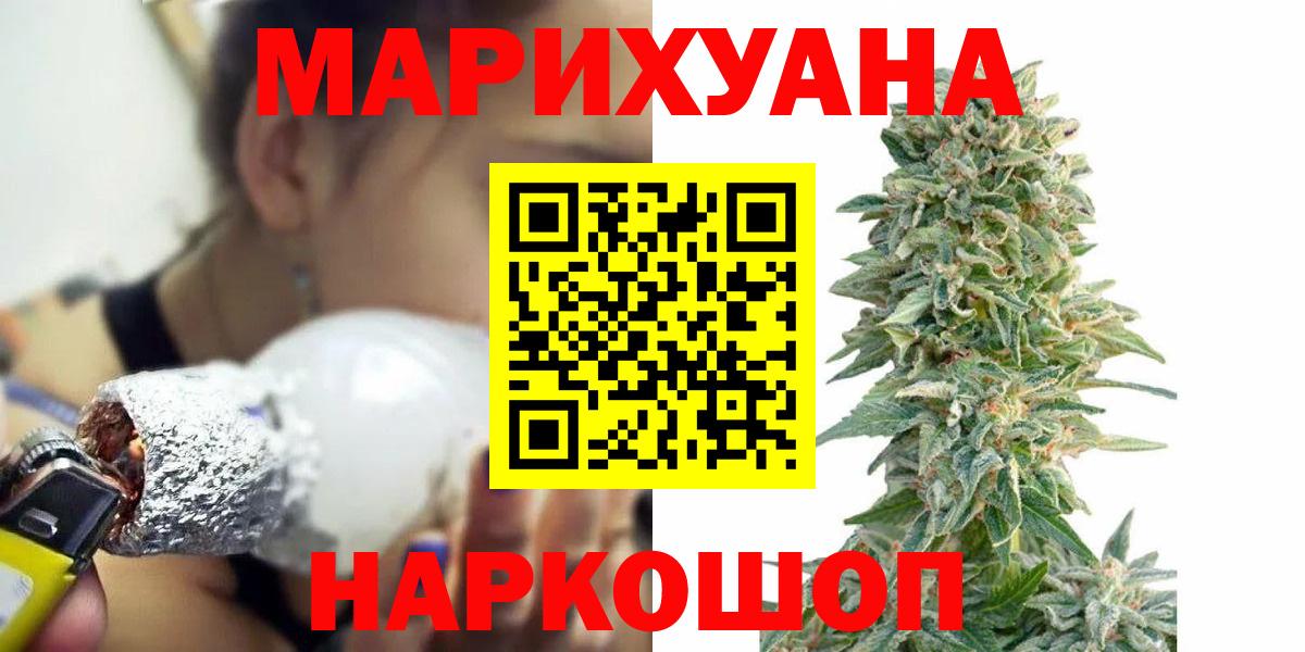 Бошки марихуана Amnesia Соль-Илецк