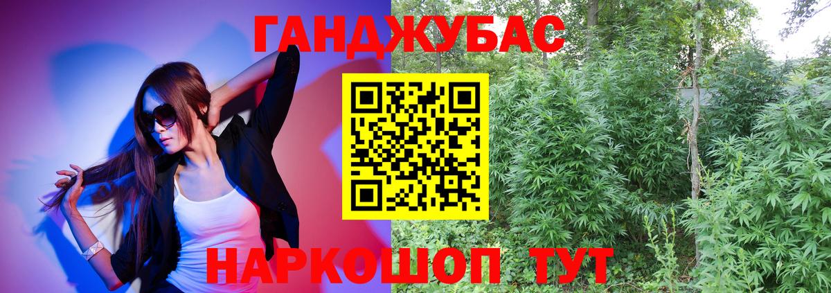 Каннабис OG Kush  Марихуана план  МАРИХУАНА Amnesia  Соль-Илецк  Вход с VPN 